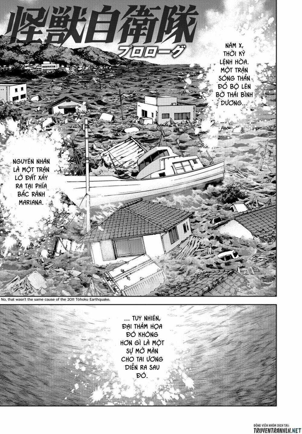 Task Force For Paranormal Disaster Management - Chapter 0 - Trang 3