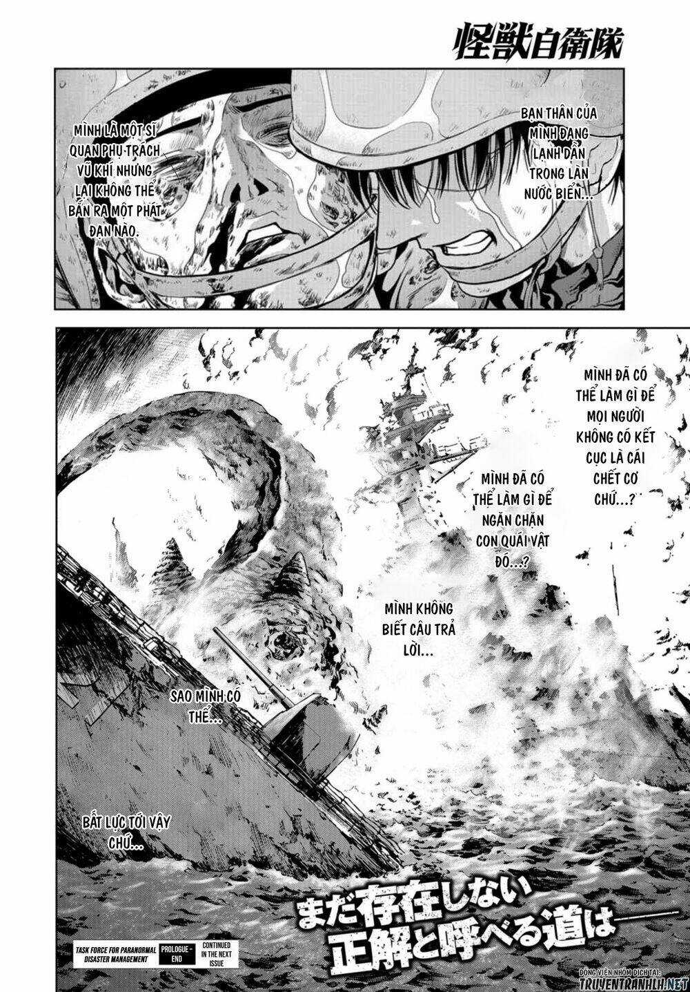 Task Force For Paranormal Disaster Management - Chapter 0 - Trang 53