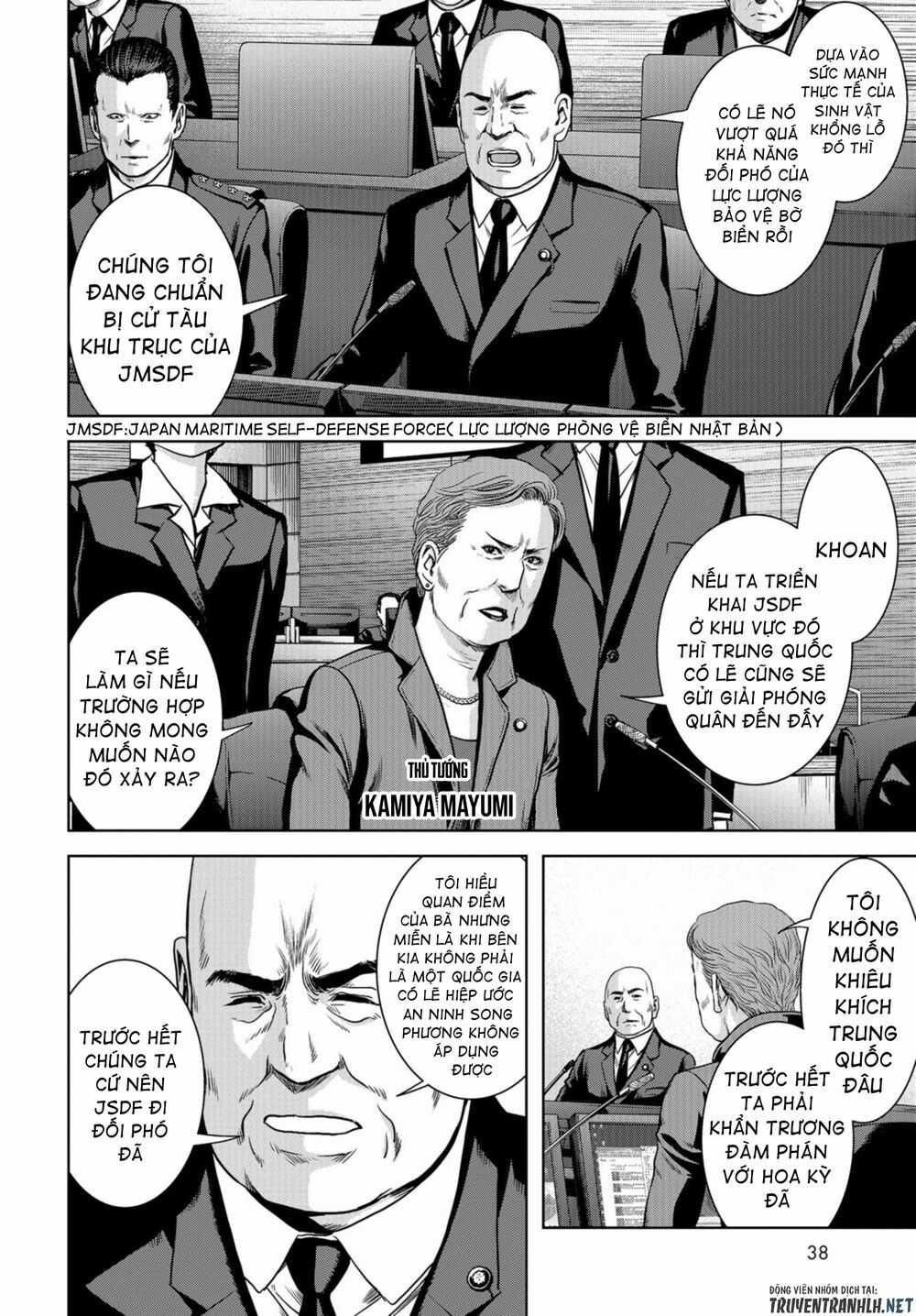 Task Force For Paranormal Disaster Management - Chapter 1.1 - Trang 35