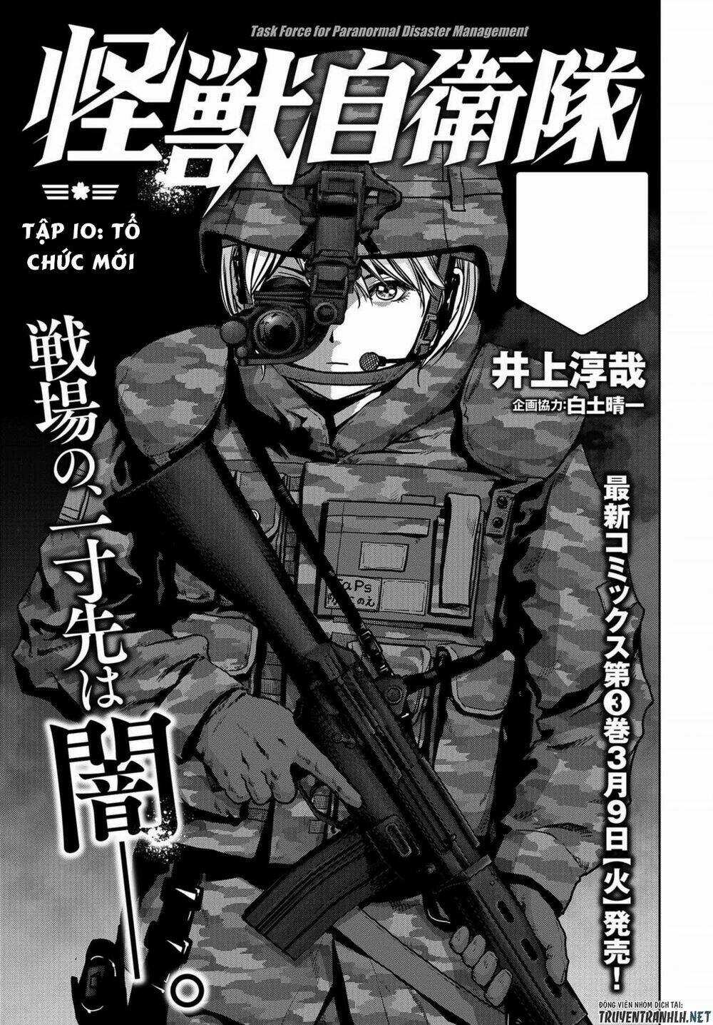 Task Force For Paranormal Disaster Management - Chapter 10 - Trang 4
