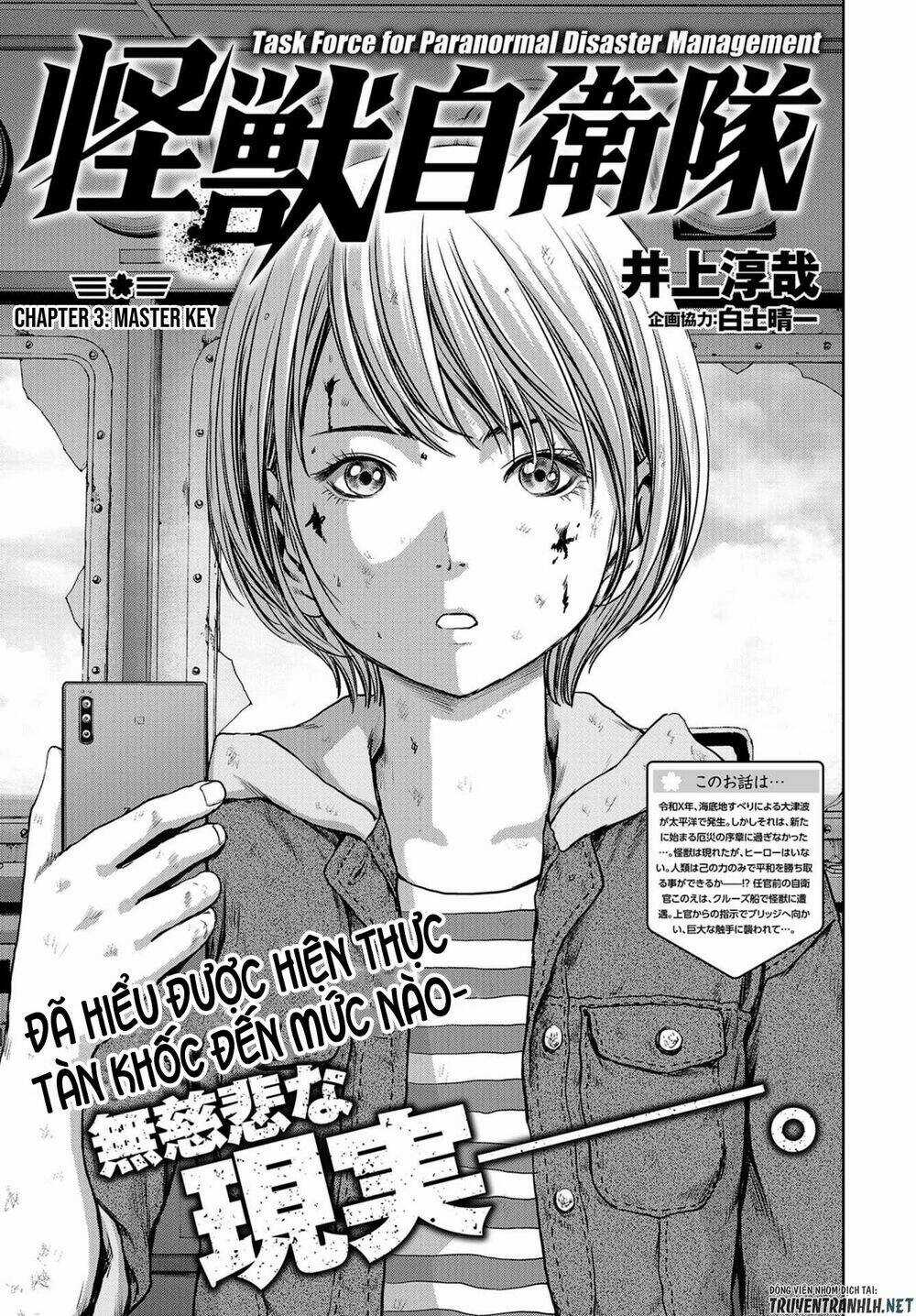 Task Force For Paranormal Disaster Management - Chapter 3 - Trang 3