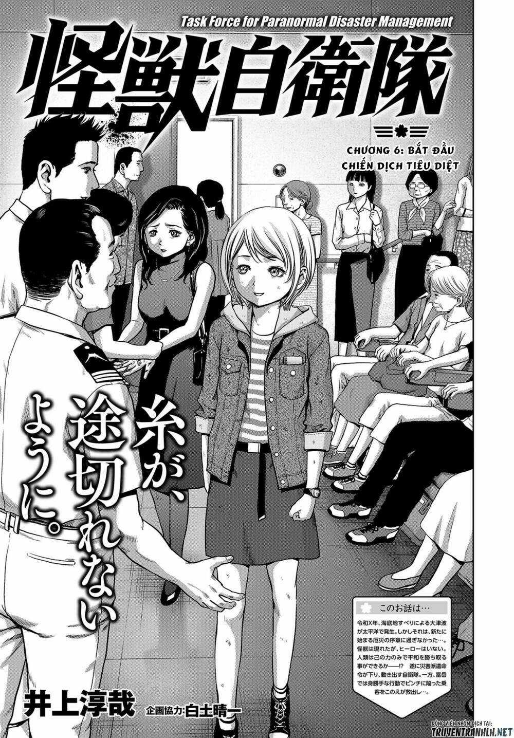 Task Force For Paranormal Disaster Management - Chapter 6 - Trang 2