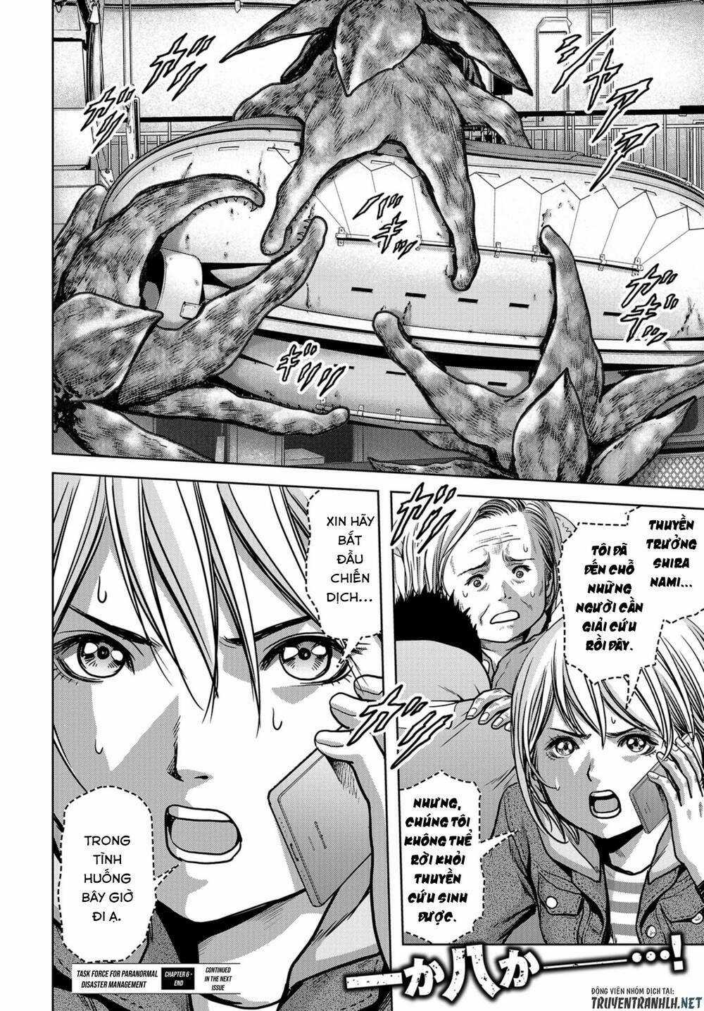 Task Force For Paranormal Disaster Management - Chapter 6 - Trang 50