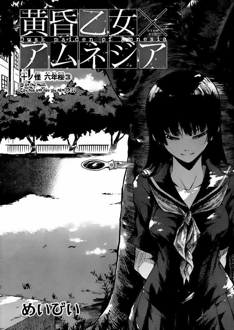 Tasogare Otome X Amnesia - Chapter 10 - Trang 3