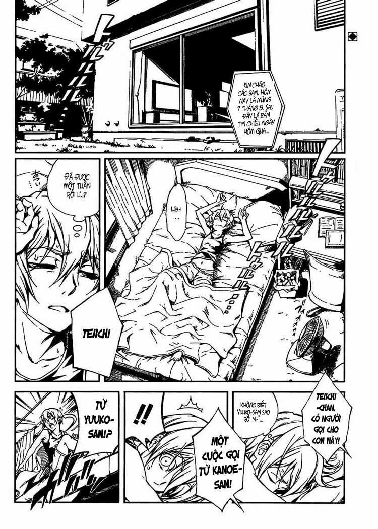 Tasogare Otome X Amnesia - Chapter 11 - Trang 3