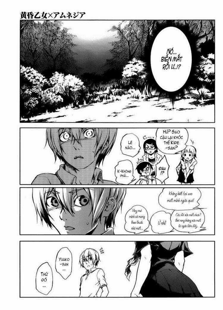 Tasogare Otome X Amnesia - Chapter 13 - Trang 32