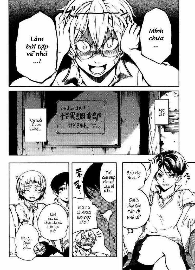 Tasogare Otome X Amnesia - Chapter 14 - Trang 5