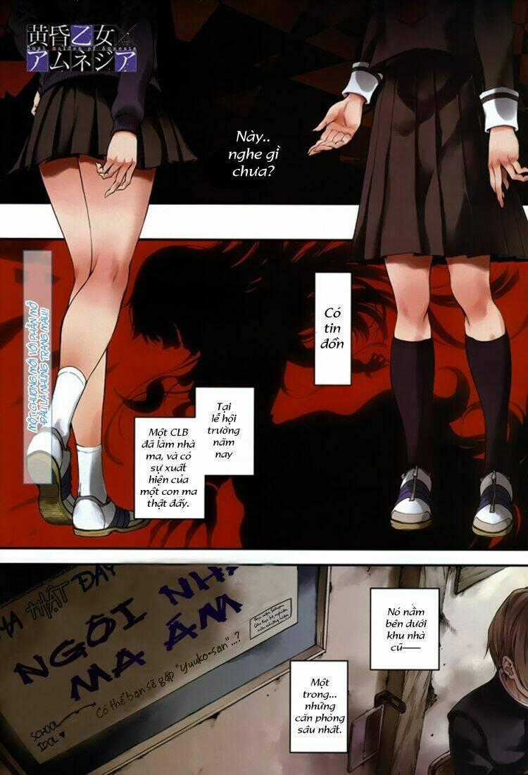 Tasogare Otome X Amnesia - Chapter 19 - Trang 1