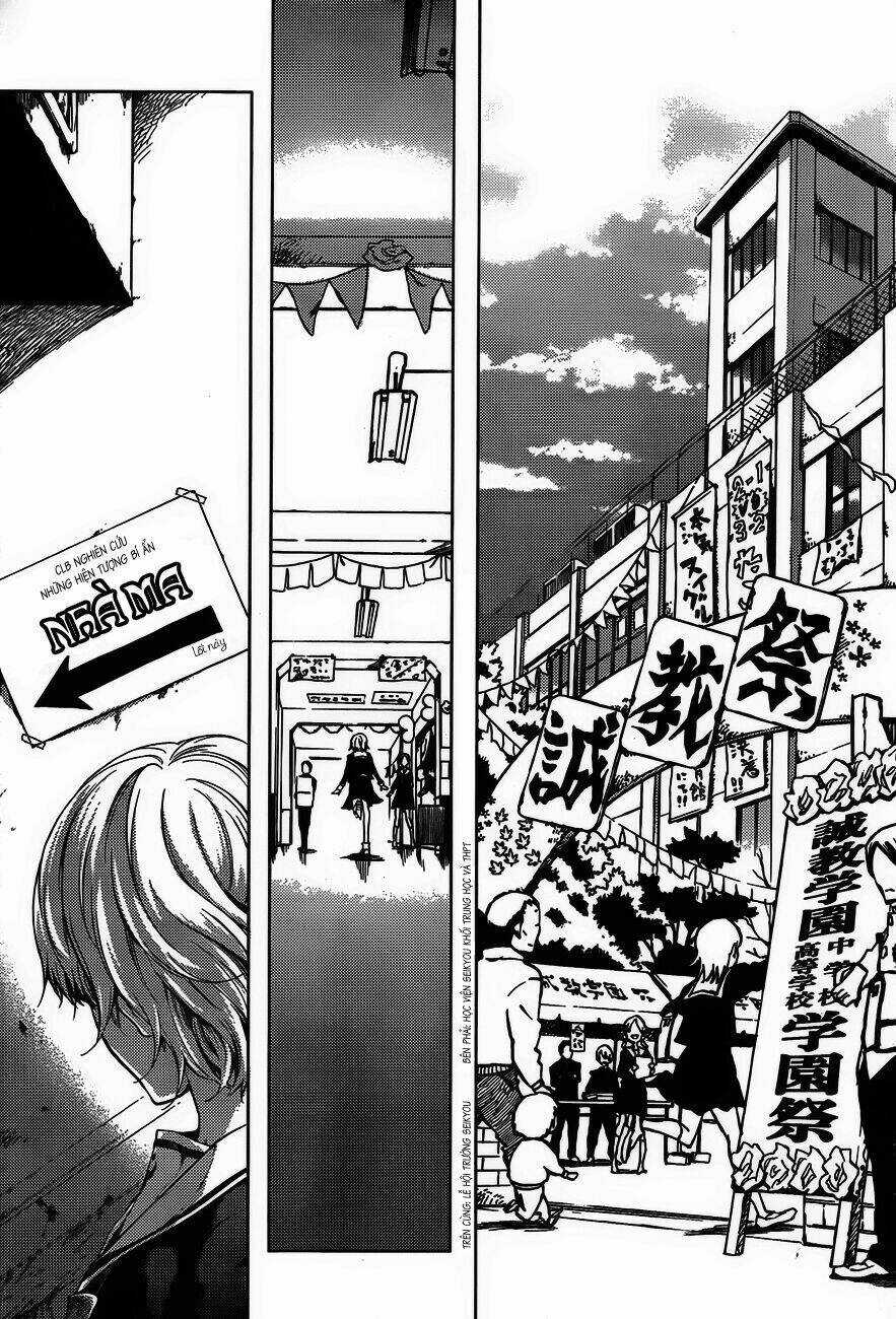 Tasogare Otome X Amnesia - Chapter 19 - Trang 5