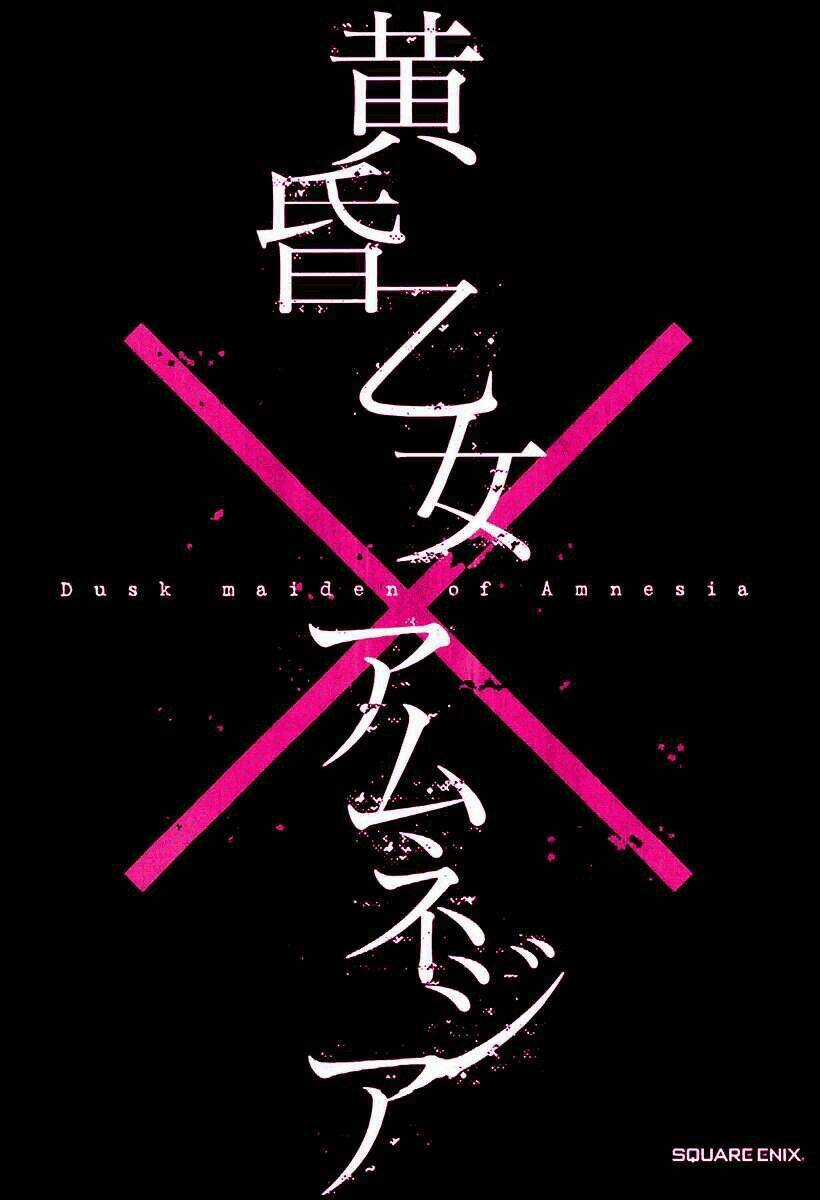 Tasogare Otome X Amnesia - Chapter 3 - Trang 3