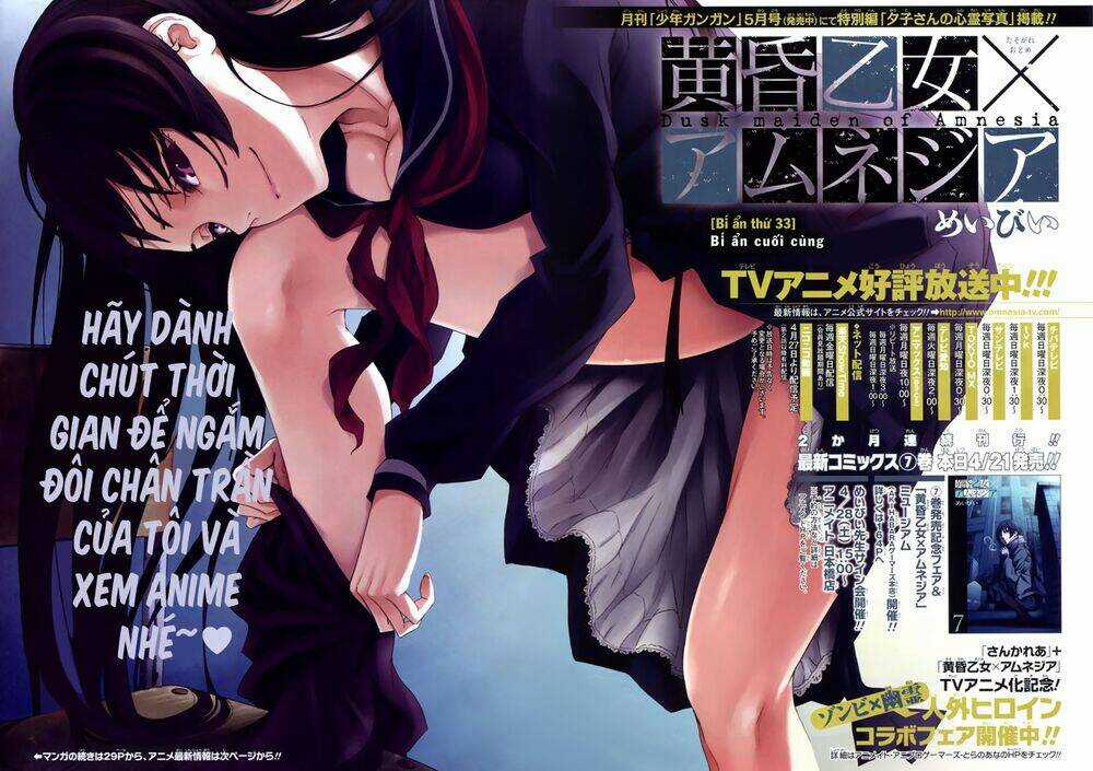 Tasogare Otome X Amnesia - Chapter 33 - Trang 3