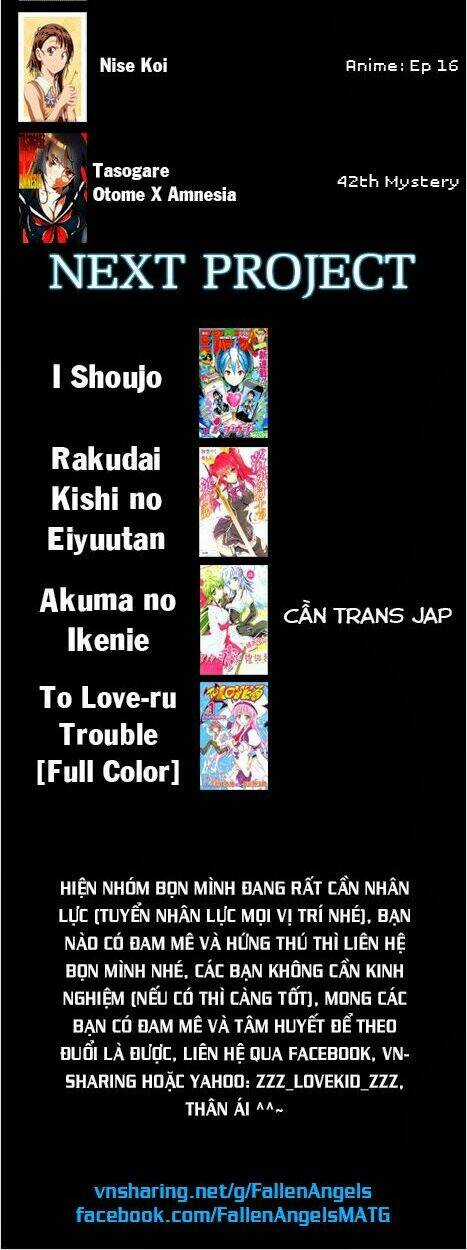 Tasogare Otome X Amnesia - Chapter 42 - Trang 3