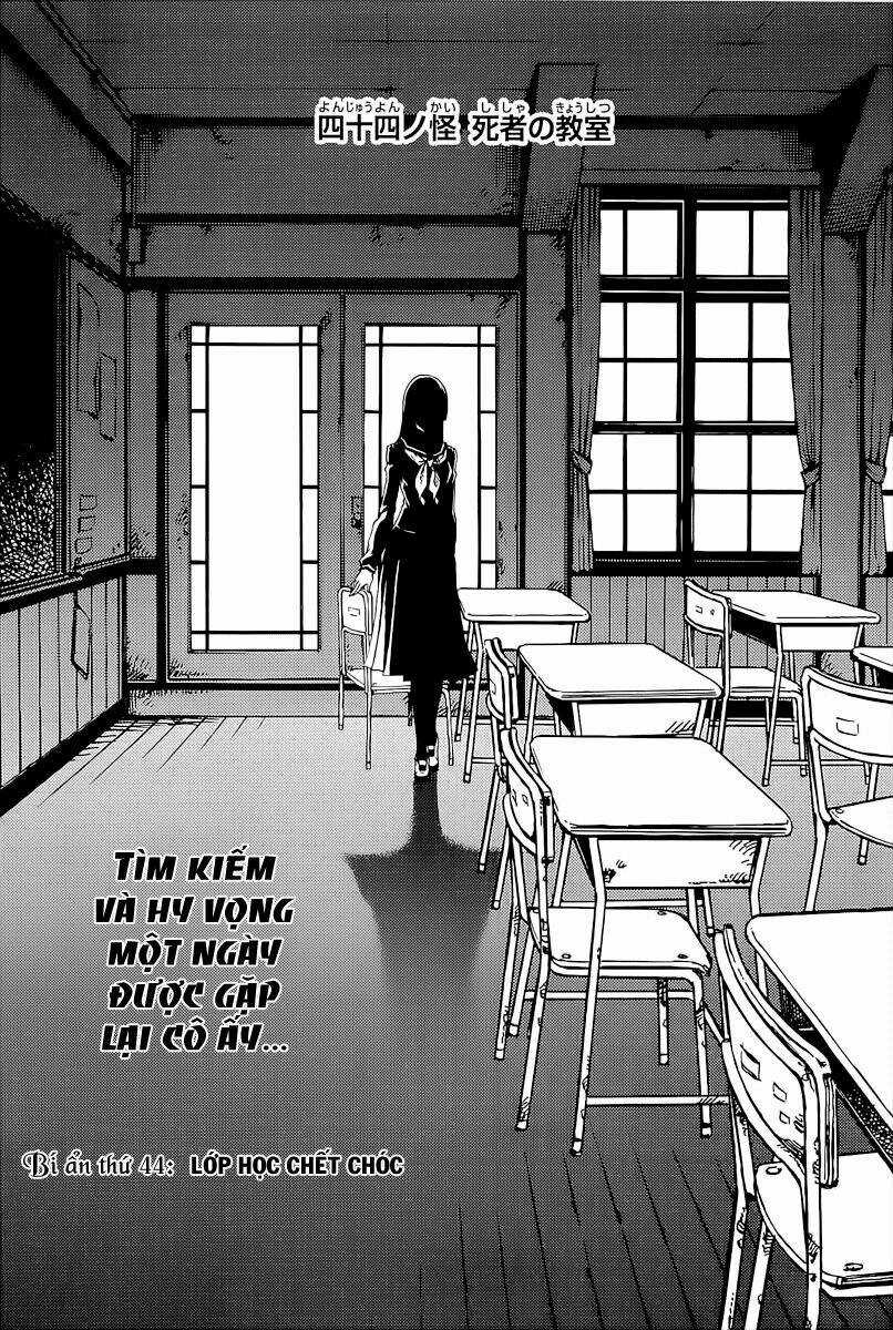 Tasogare Otome X Amnesia - Chapter 44 - Trang 4