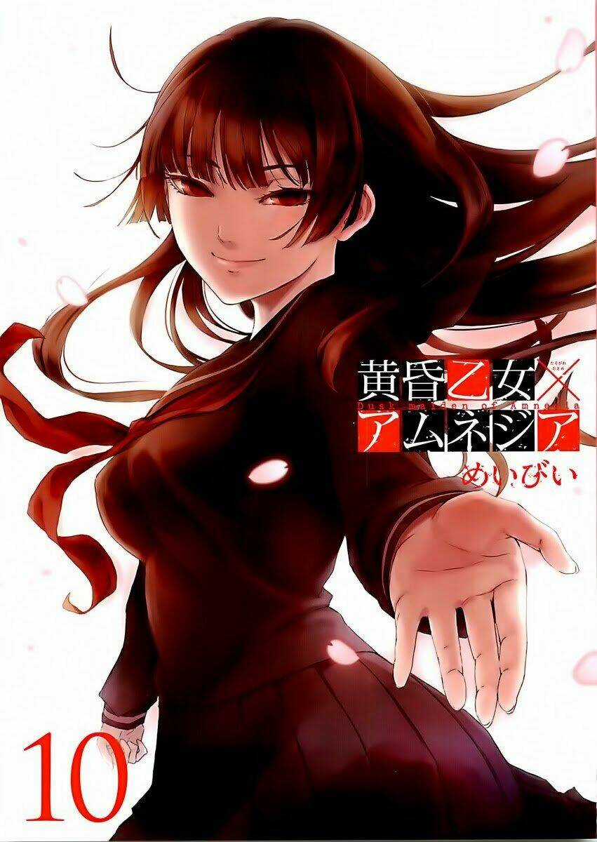 Tasogare Otome X Amnesia - Chapter 45 - Trang 5