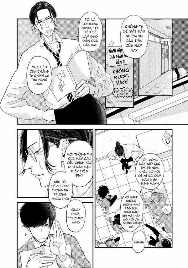 Tasogare Outfocus - Chapter 1 - Trang 13