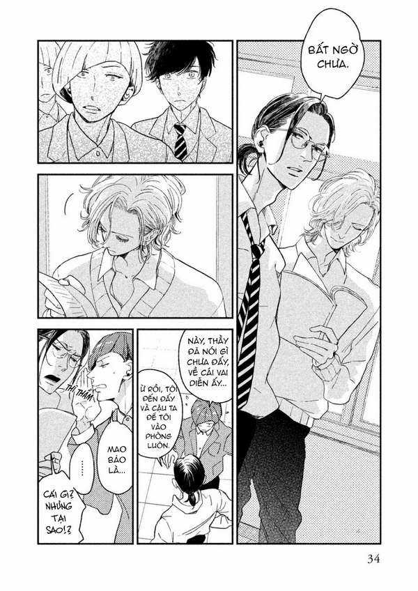 Tasogare Outfocus - Chapter 1 - Trang 35