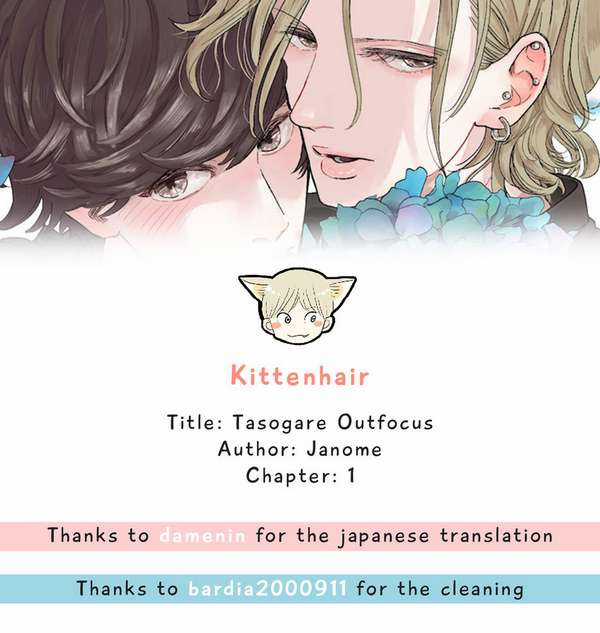 Tasogare Outfocus - Chapter 1 - Trang 38