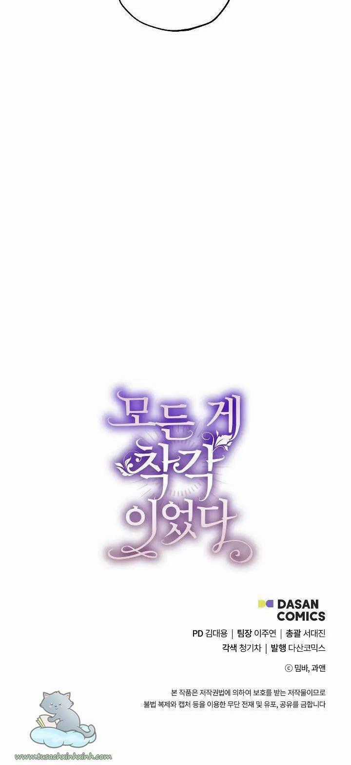 Tất Cả Chỉ Là Sai Lầm - Chapter 19 - Trang 48