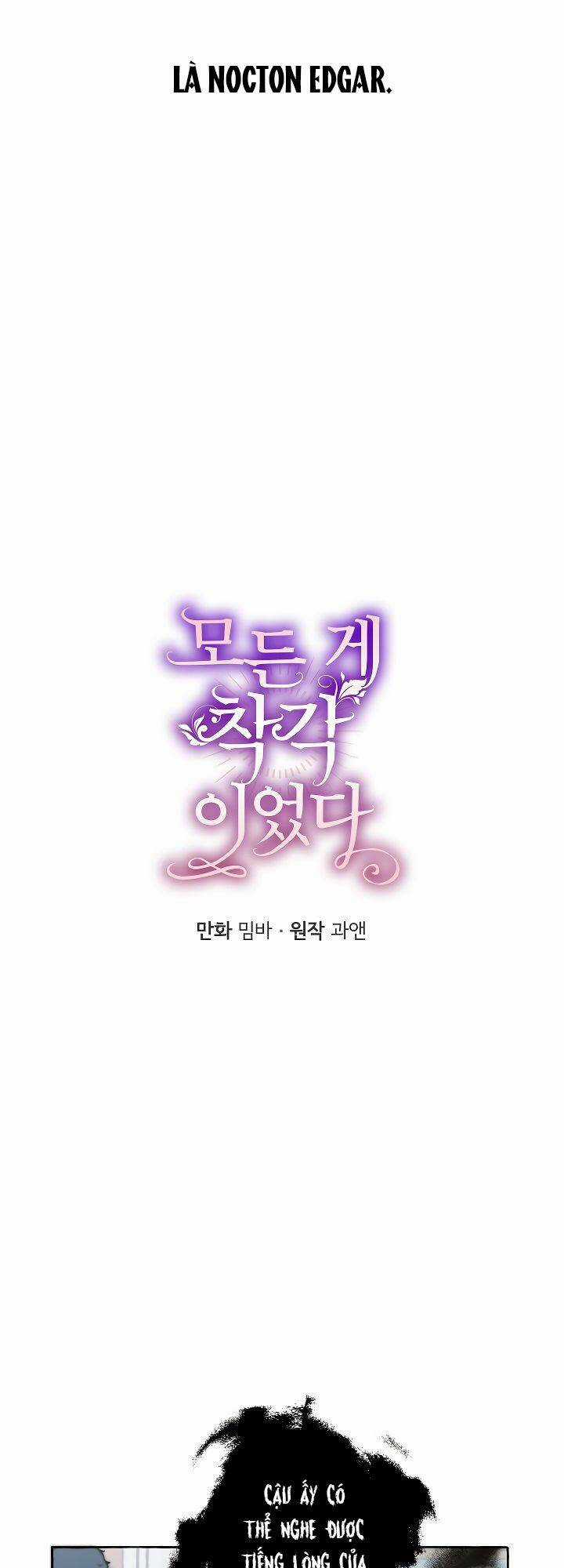 Tất Cả Chỉ Là Sai Lầm - Chapter 2 - Trang 4