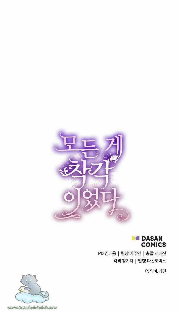 Tất Cả Chỉ Là Sai Lầm - Chapter 2 - Trang 42