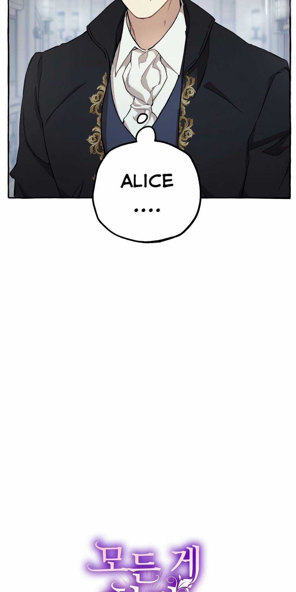 Tất Cả Chỉ Là Sai Lầm - Chapter 30 - Trang 3