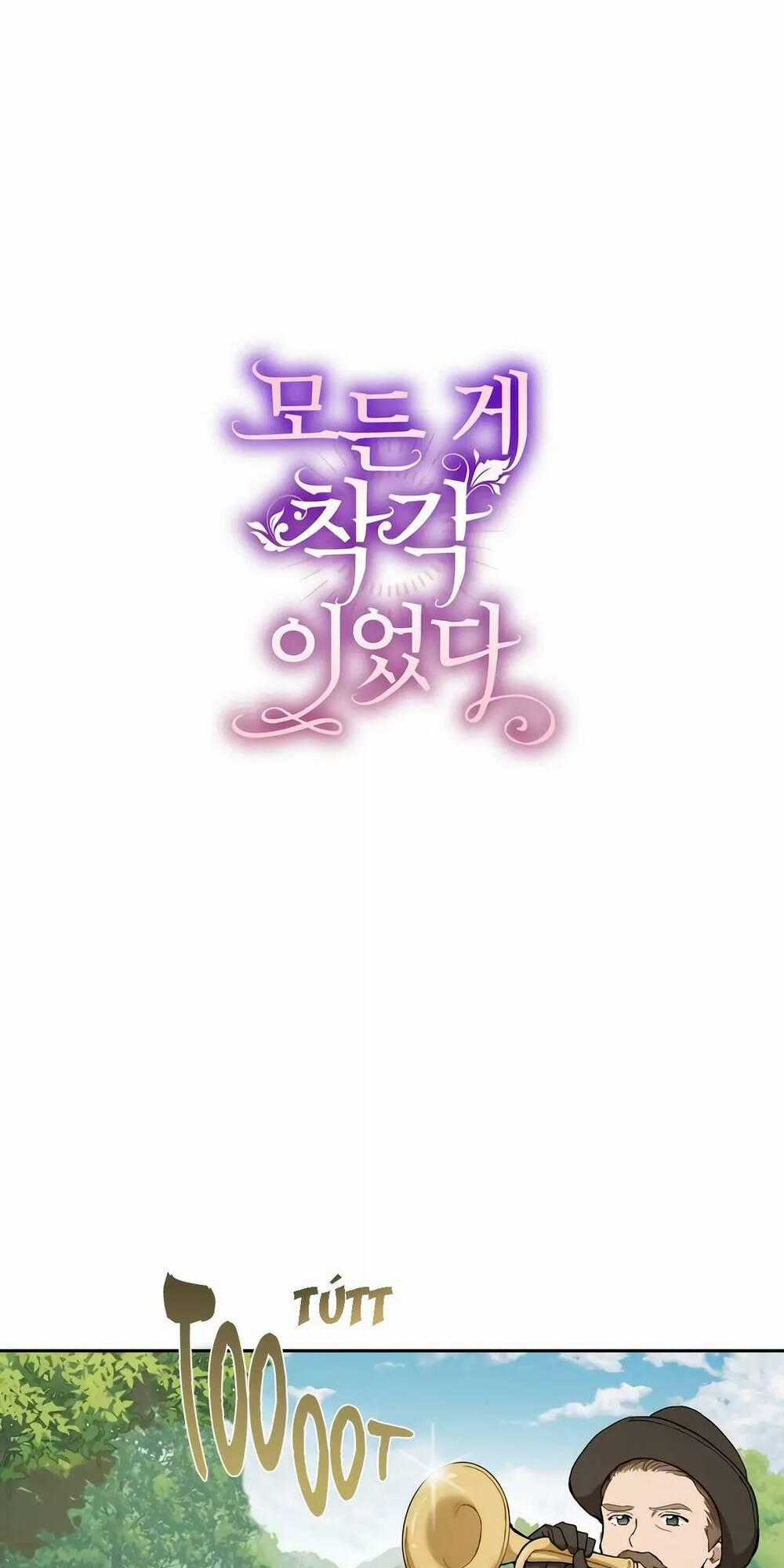 Tất Cả Chỉ Là Sai Lầm - Chapter 33 - Trang 1