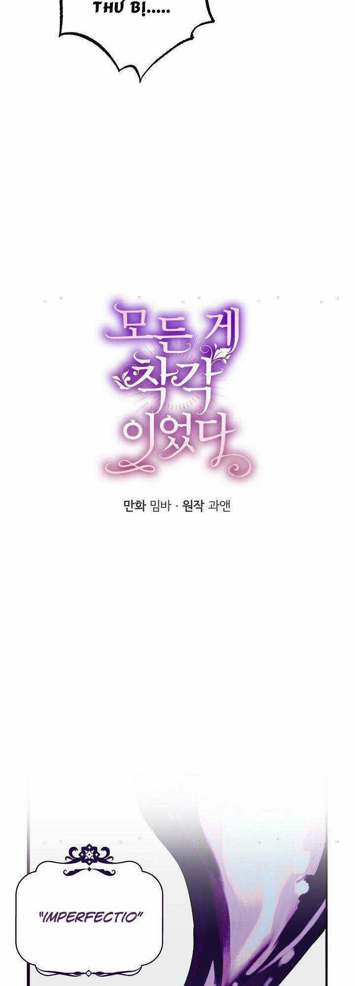 Tất Cả Chỉ Là Sai Lầm - Chapter 45 - Trang 10