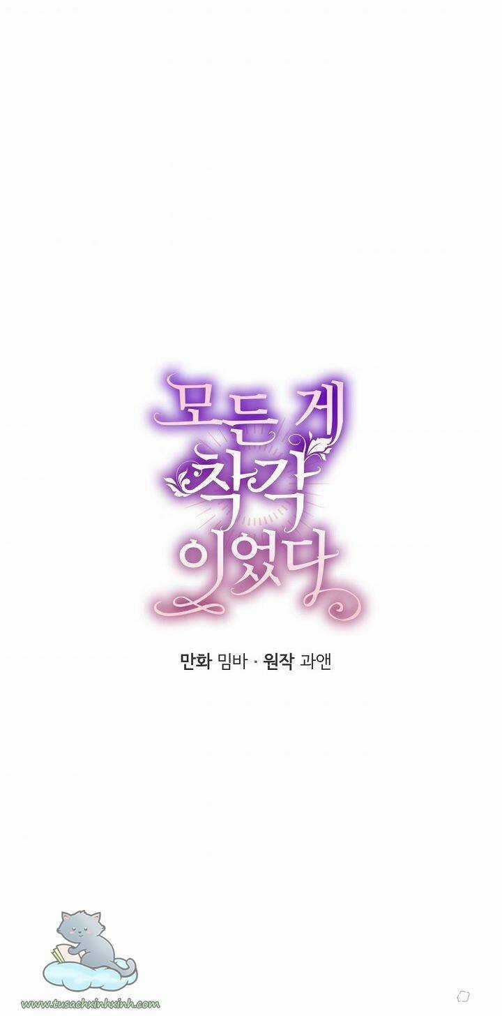 Tất Cả Chỉ Là Sai Lầm - Chapter 51 - Trang 3