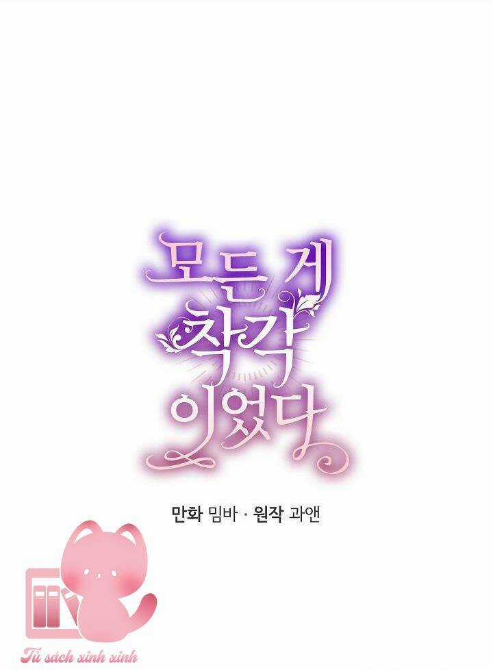 Tất Cả Chỉ Là Sai Lầm - Chapter 75 - Trang 19