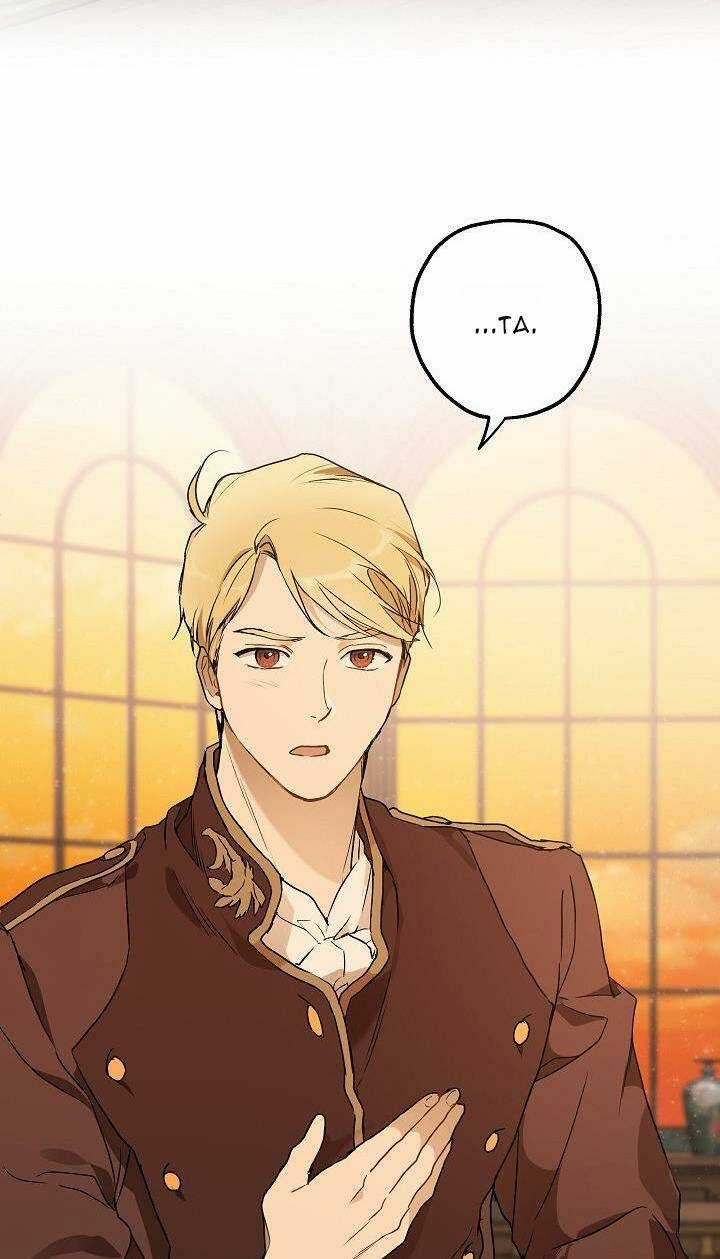 Tất Cả Chỉ Là Sai Lầm - Chapter 76 - Trang 8