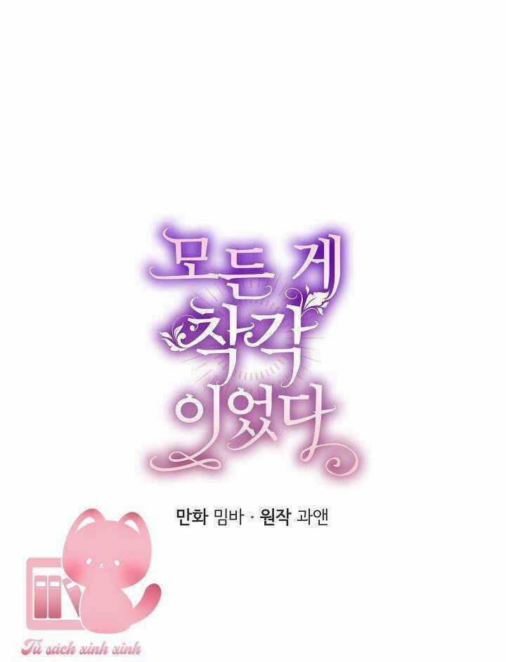 Tất Cả Chỉ Là Sai Lầm - Chapter 79 - Trang 19