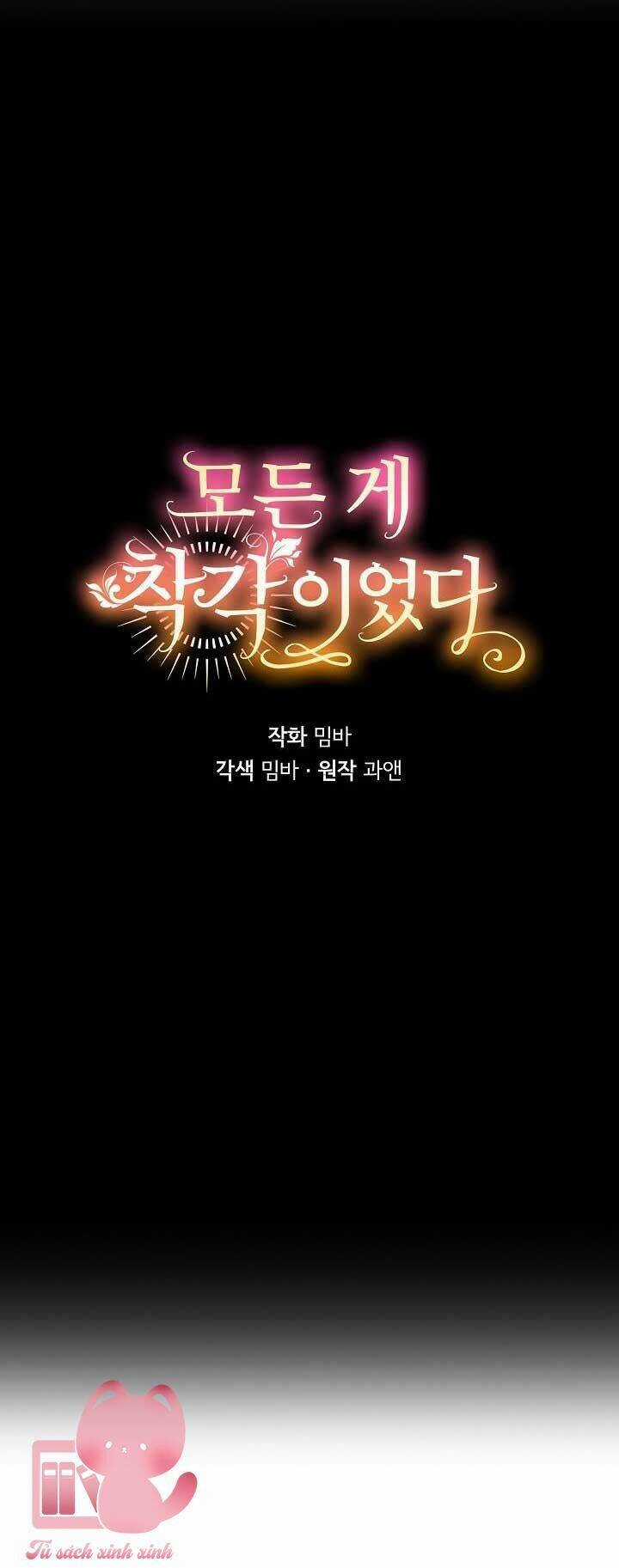 Tất Cả Chỉ Là Sai Lầm - Chapter 91 - Trang 8