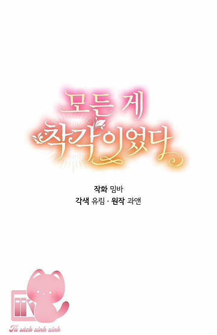 Tất Cả Chỉ Là Sai Lầm - Chapter 98 - Trang 3