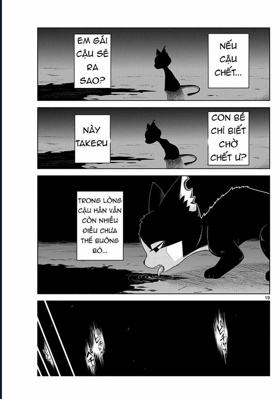 Tatari - Chương 1 - Trang 17