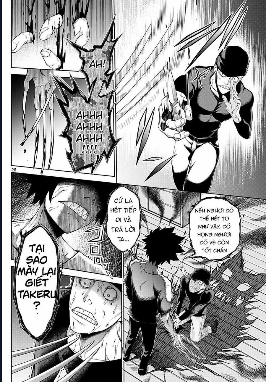 Tatari - Chương 1 - Trang 24