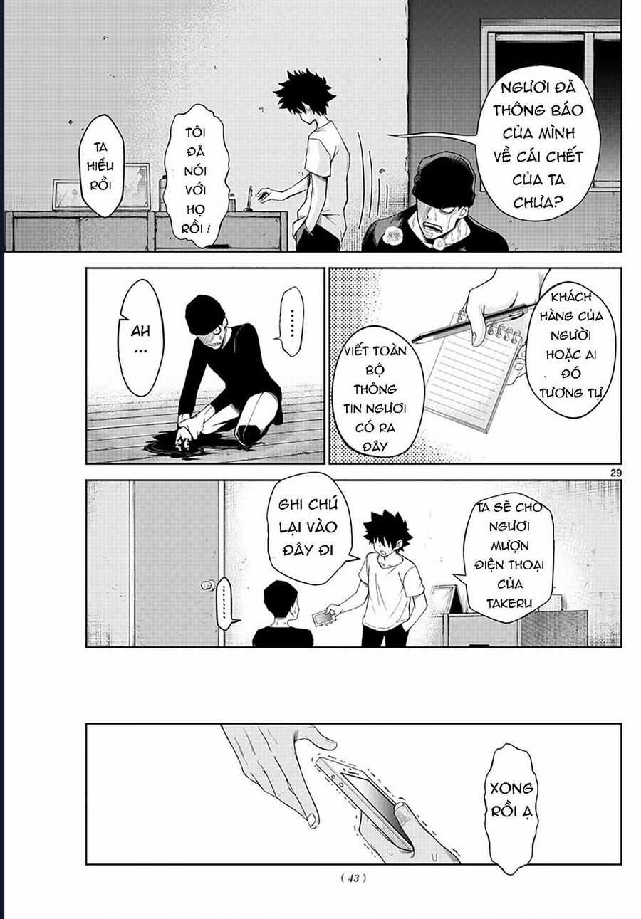 Tatari - Chương 1 - Trang 27