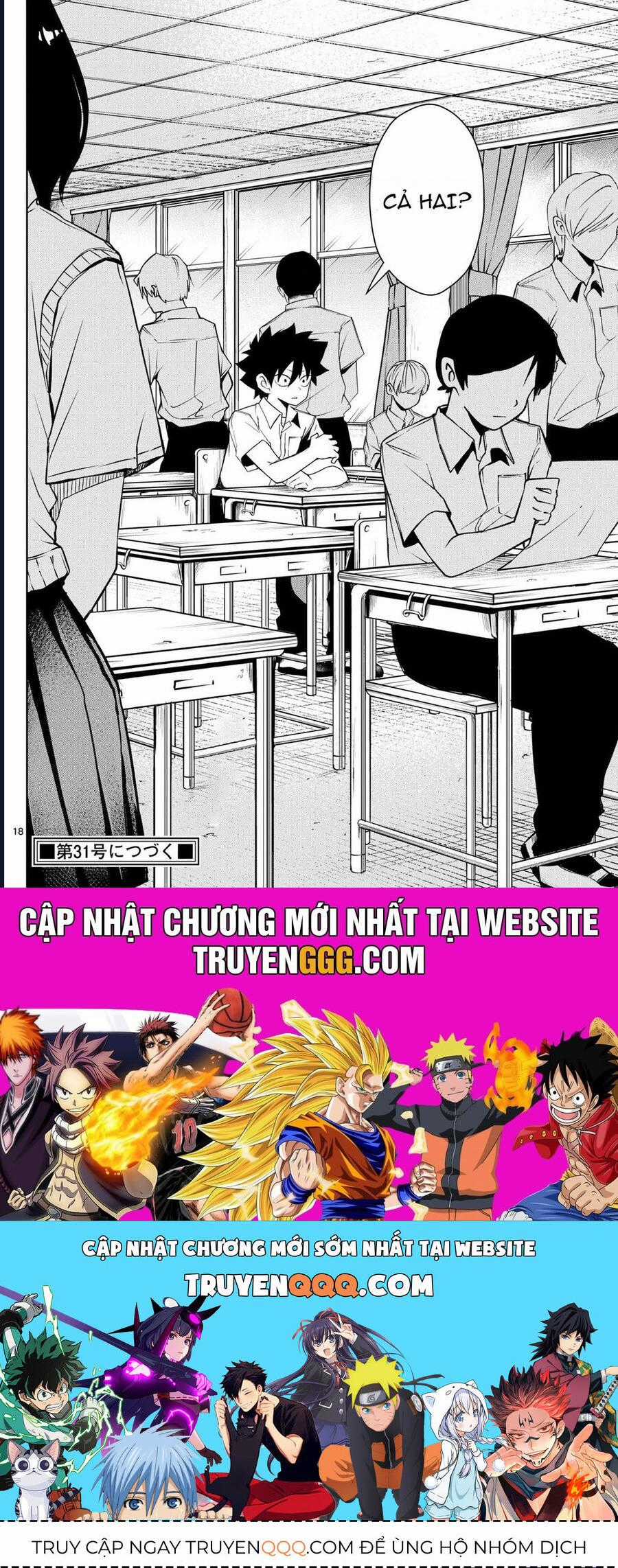 Tatari - Chương 10 - Trang 18