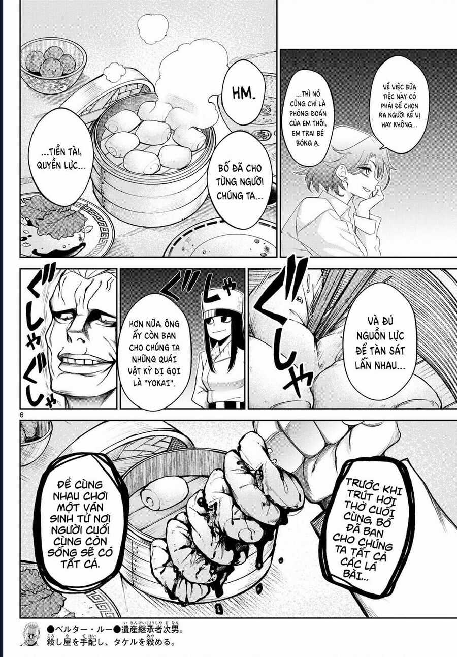 Tatari - Chương 11 - Trang 6