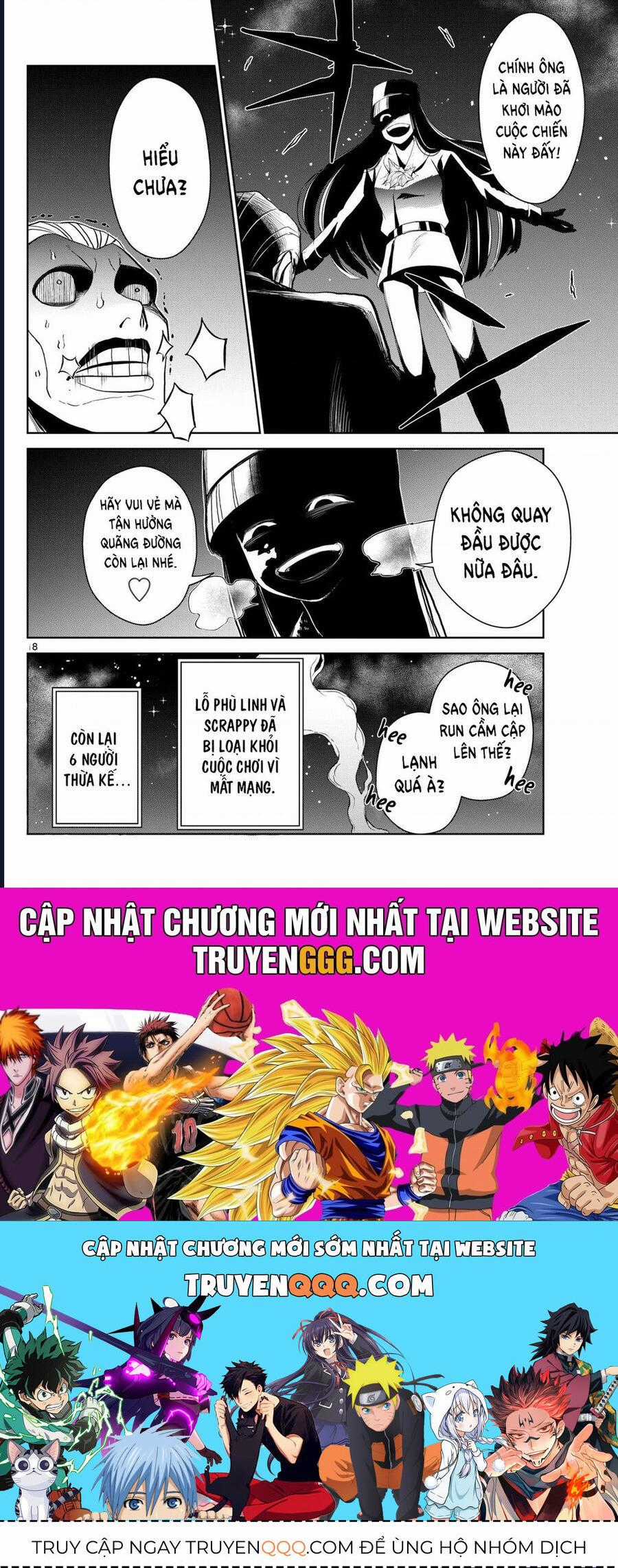 Tatari - Chương 12 - Trang 18