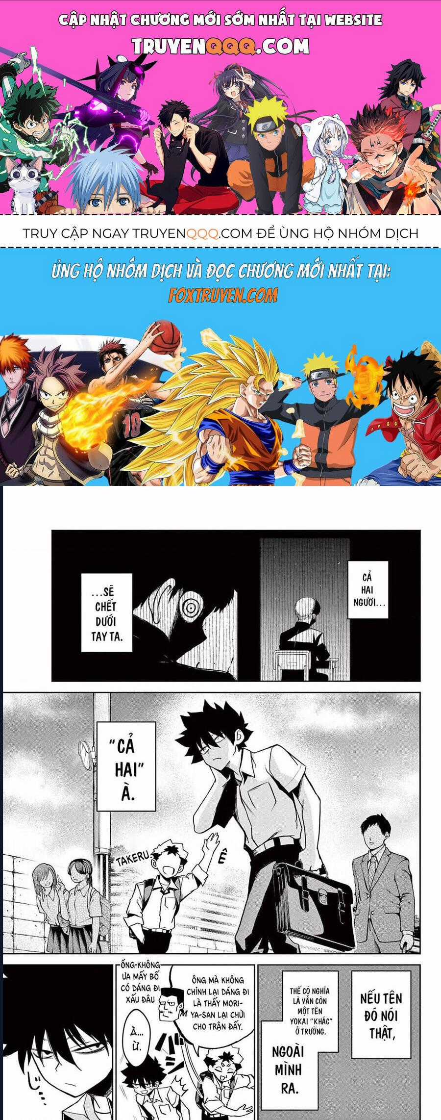 Tatari - Chương 13 - Trang 1