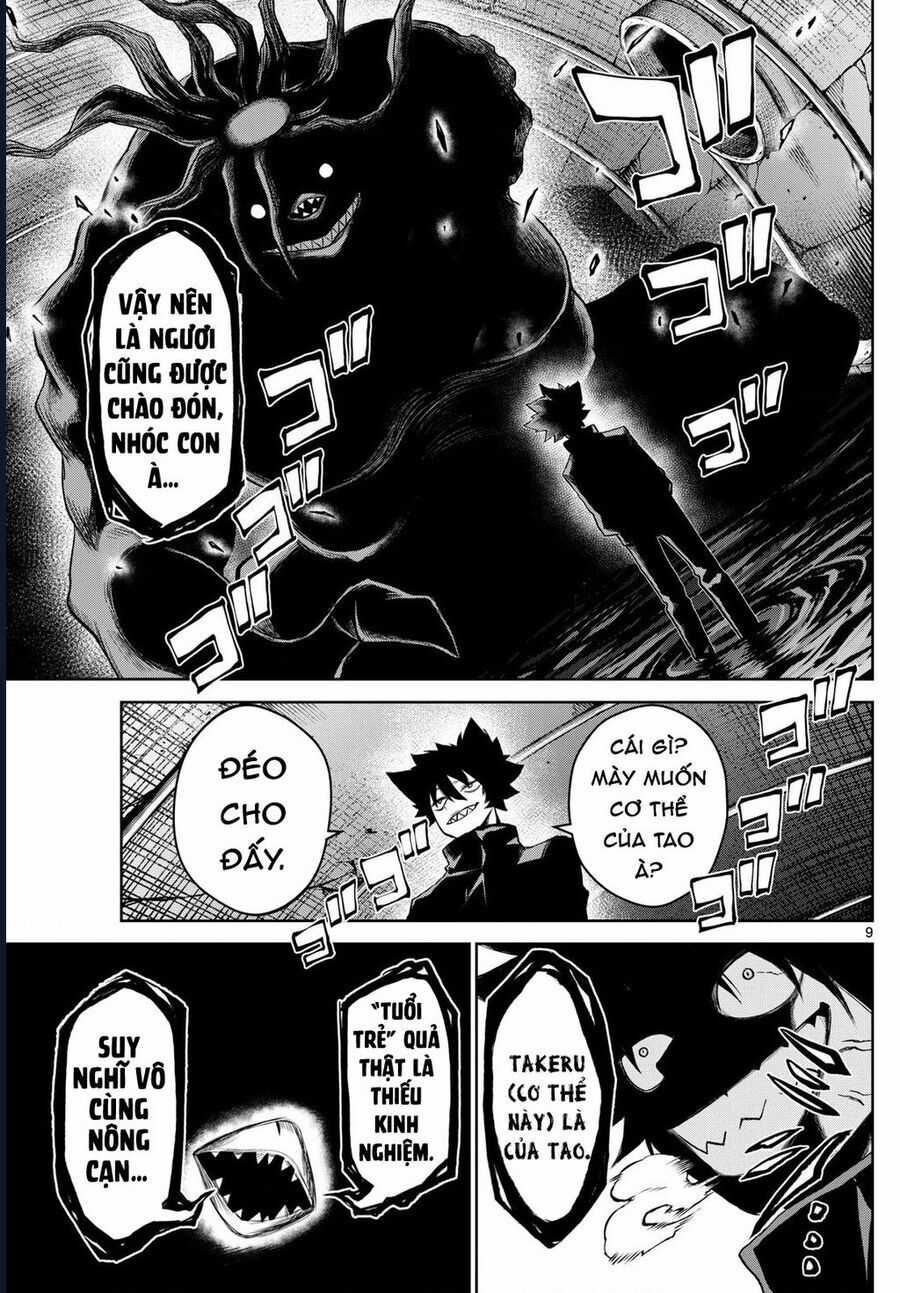 Tatari - Chương 14 - Trang 10