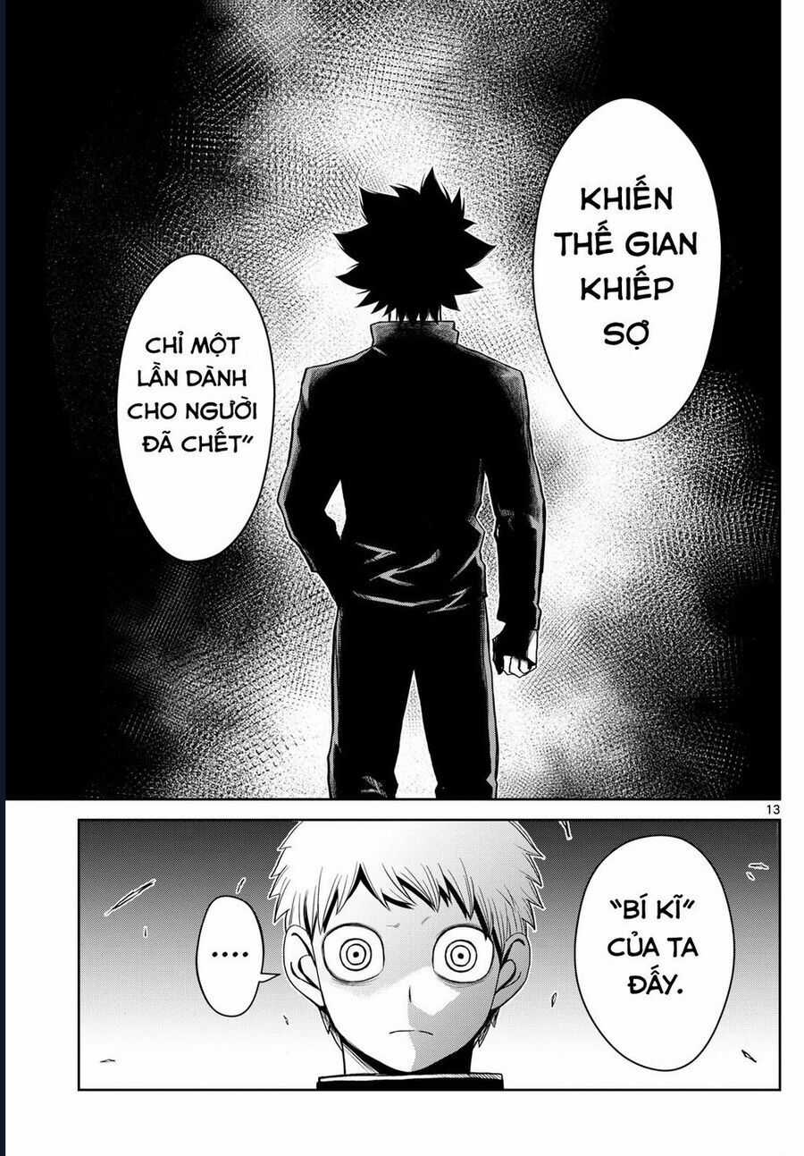 Tatari - Chương 15 - Trang 12