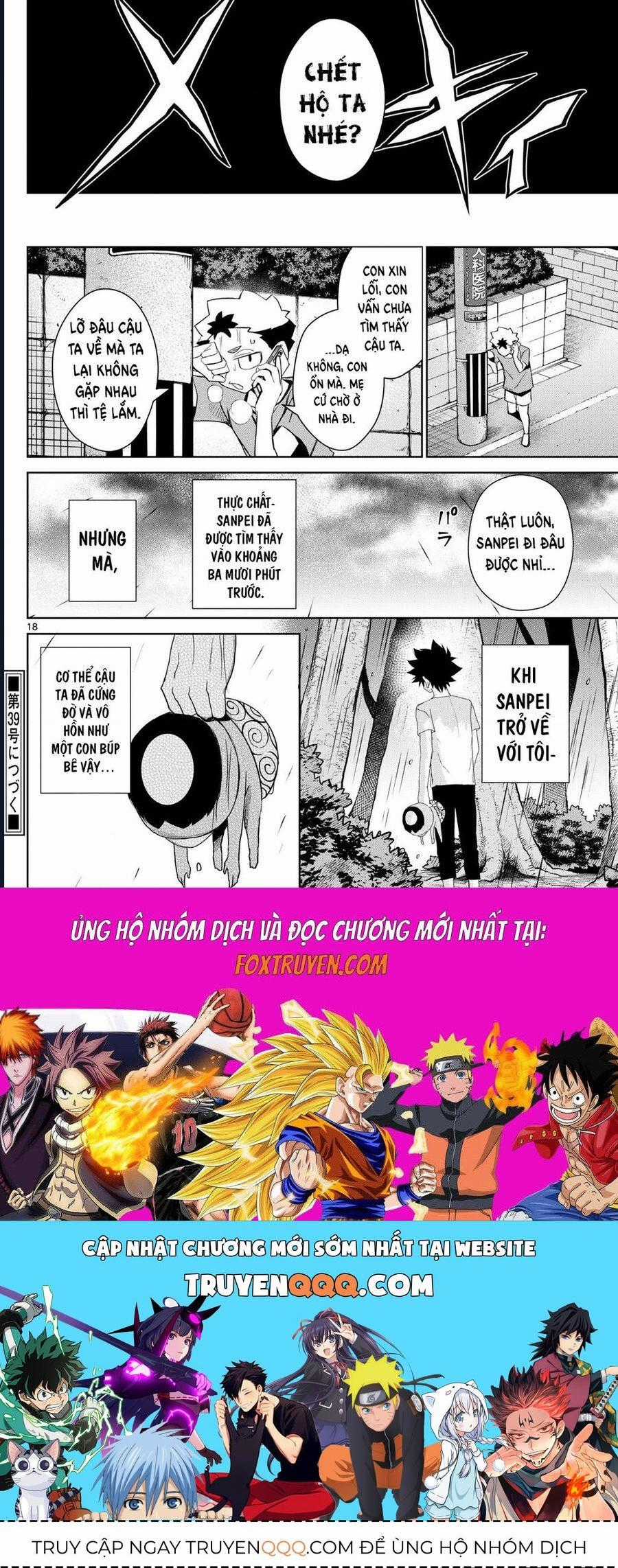 Tatari - Chương 17 - Trang 18