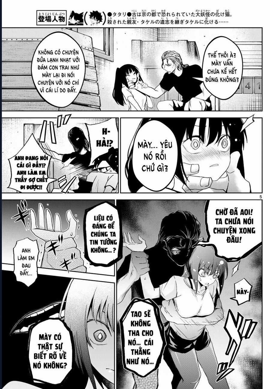 Tatari - Chương 17 - Trang 5