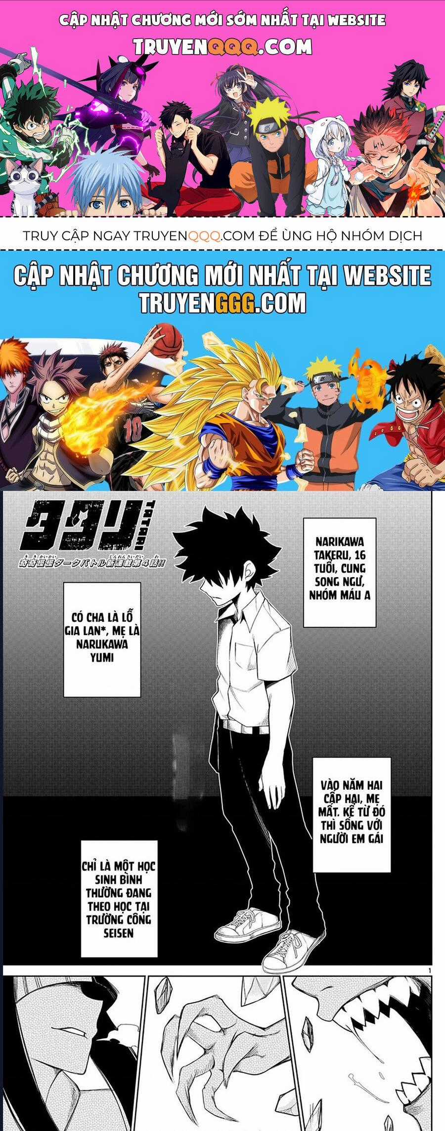 Tatari - Chương 4 - Trang 1