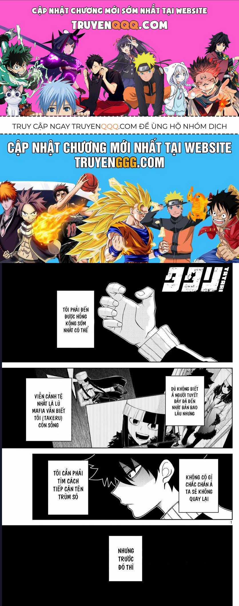 Tatari - Chương 5 - Trang 1