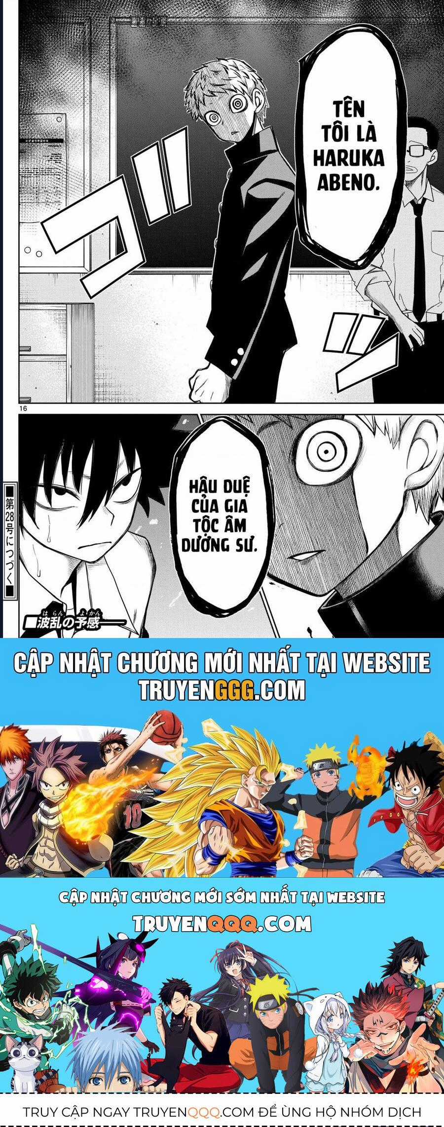 Tatari - Chương 7 - Trang 16