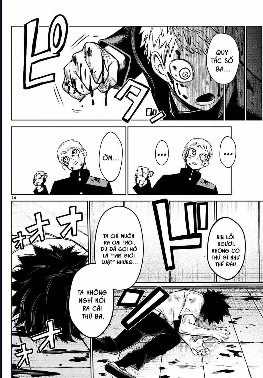 Tatari - Chương 8 - Trang 14