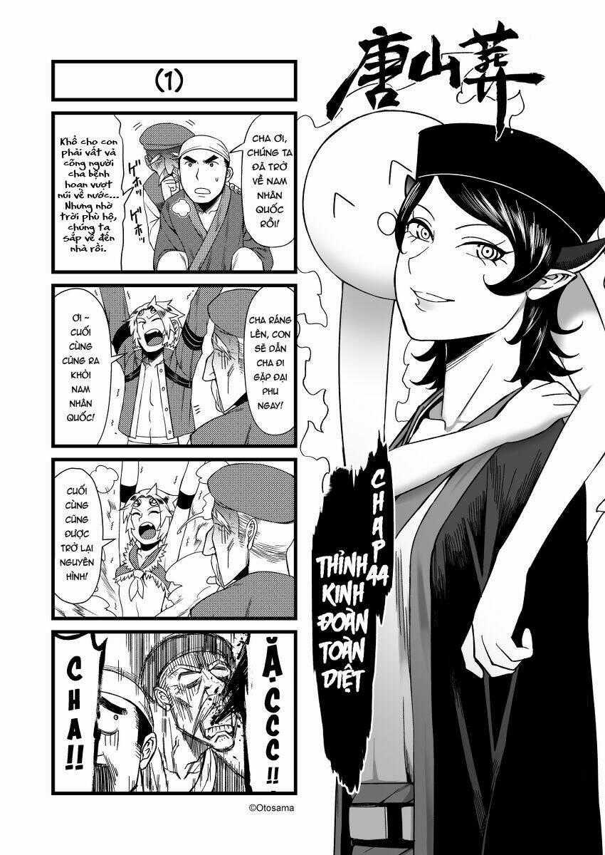 Tây Du Ký Bựa - Chapter 44 - Trang 1