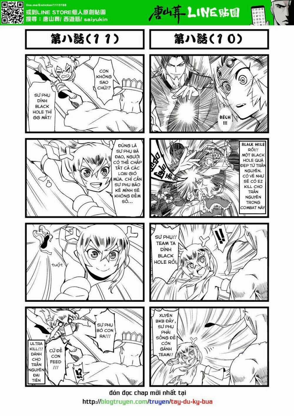 Tây Du Ký Bựa - Chapter 8.2 - Trang 1